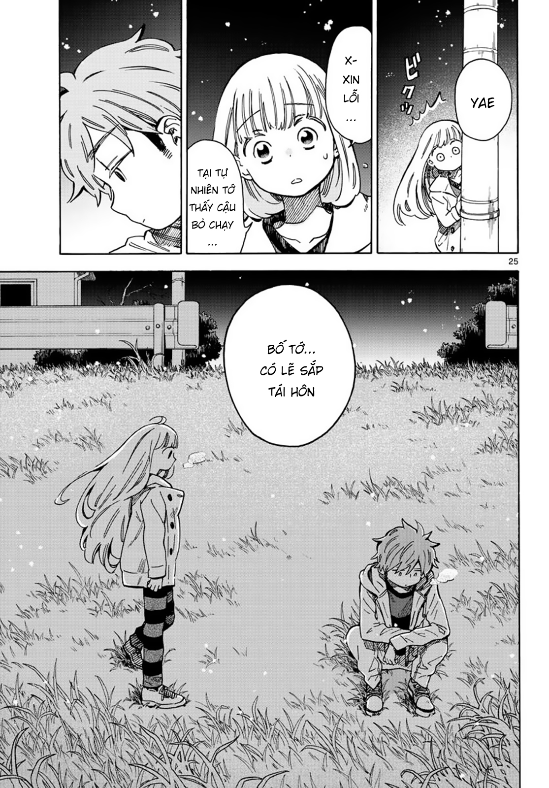 Misoshiru de Kanpai! Vol. 6 Ch. 33 第27页