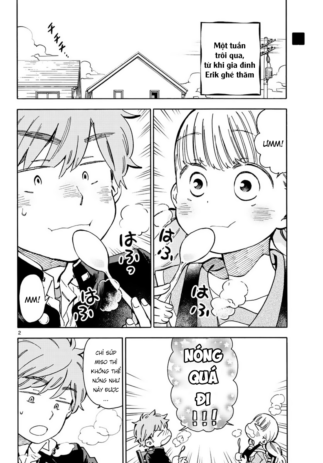 Misoshiru de Kanpai! Vol. 6 Ch. 33 第4页