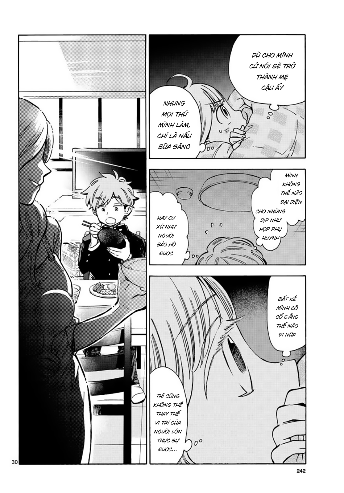 Misoshiru de Kanpai! Vol. 6 Ch. 33 第32页
