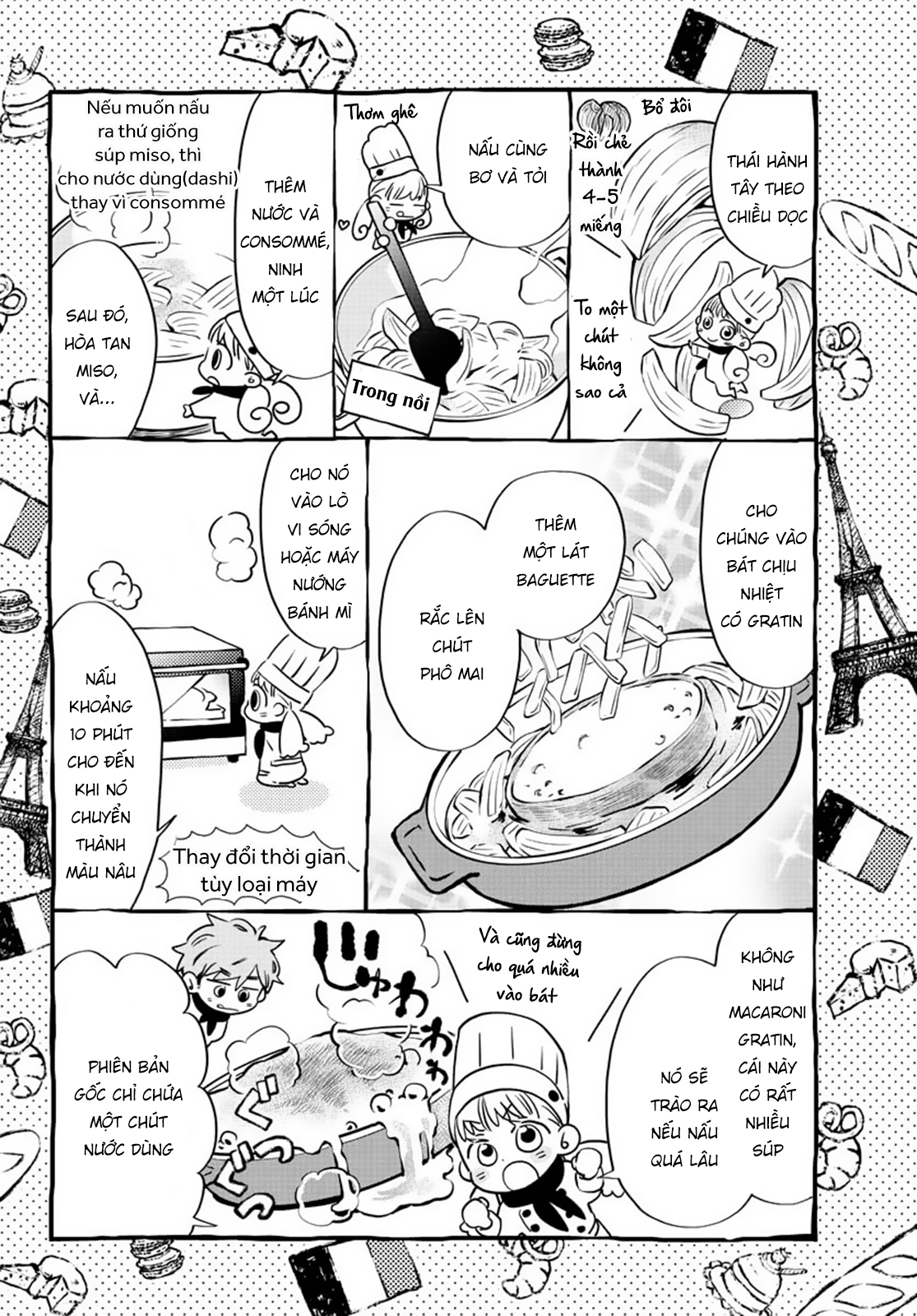 Misoshiru de Kanpai! Vol. 6 Ch. 33 第6页