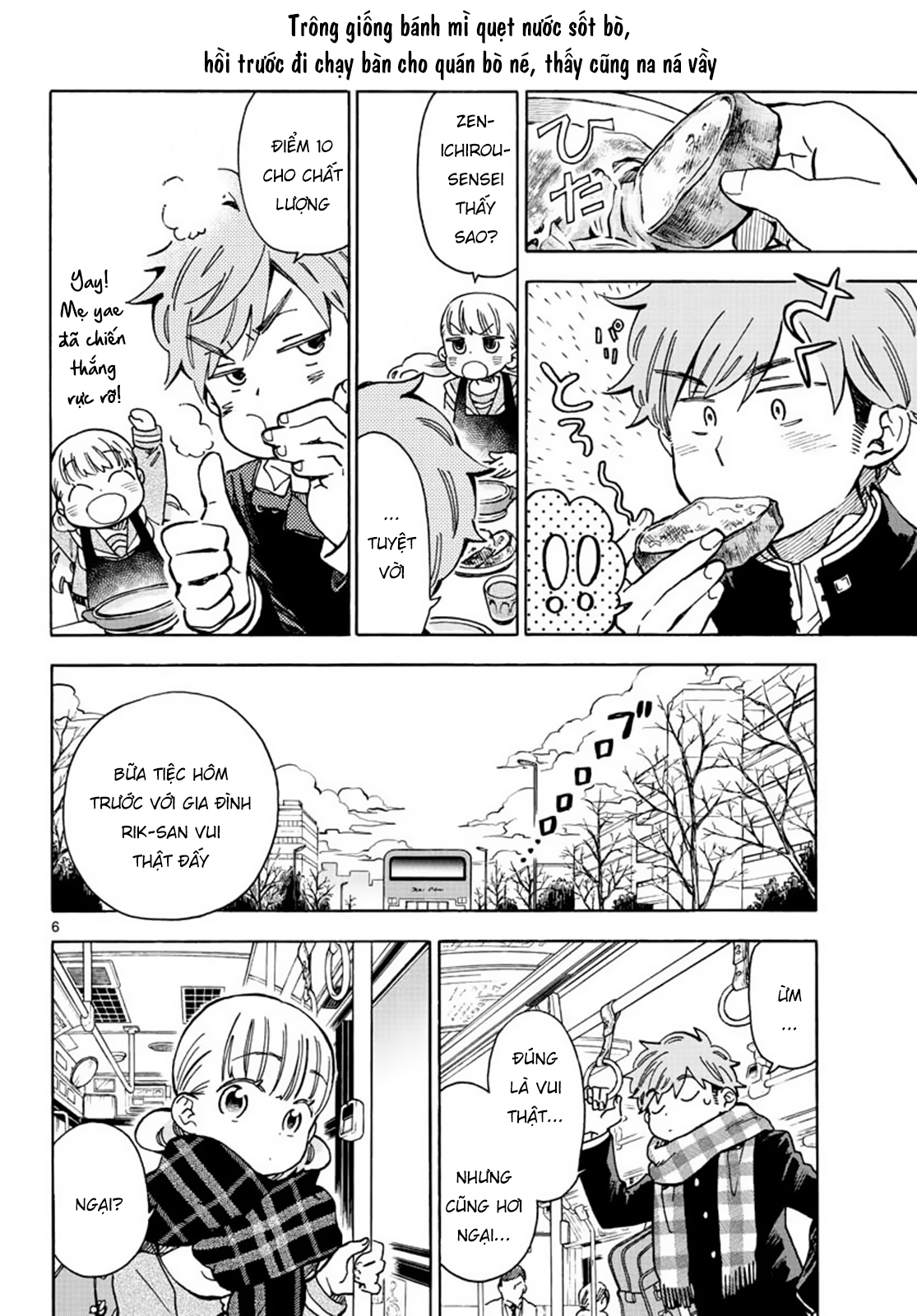 Misoshiru de Kanpai! Vol. 6 Ch. 33 第8页