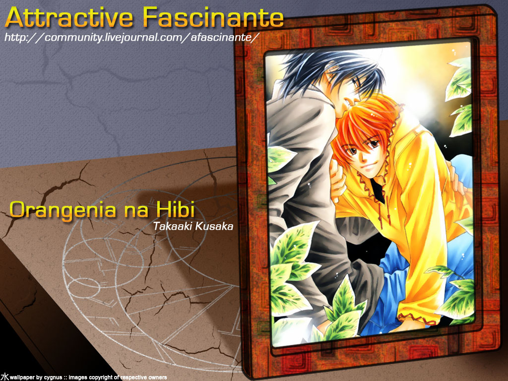 Orangenia na Hibi Vol. 1 Ch. 6 第1页