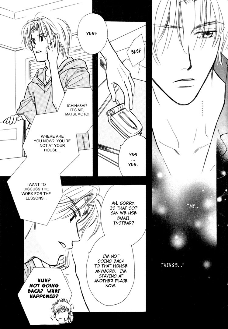 Orangenia na Hibi Vol. 1 Ch. 6 第12页