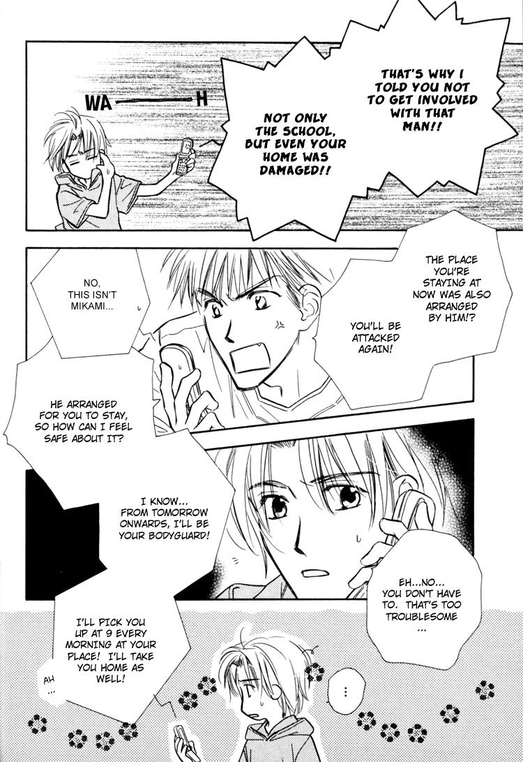 Orangenia na Hibi Vol. 1 Ch. 6 第13页