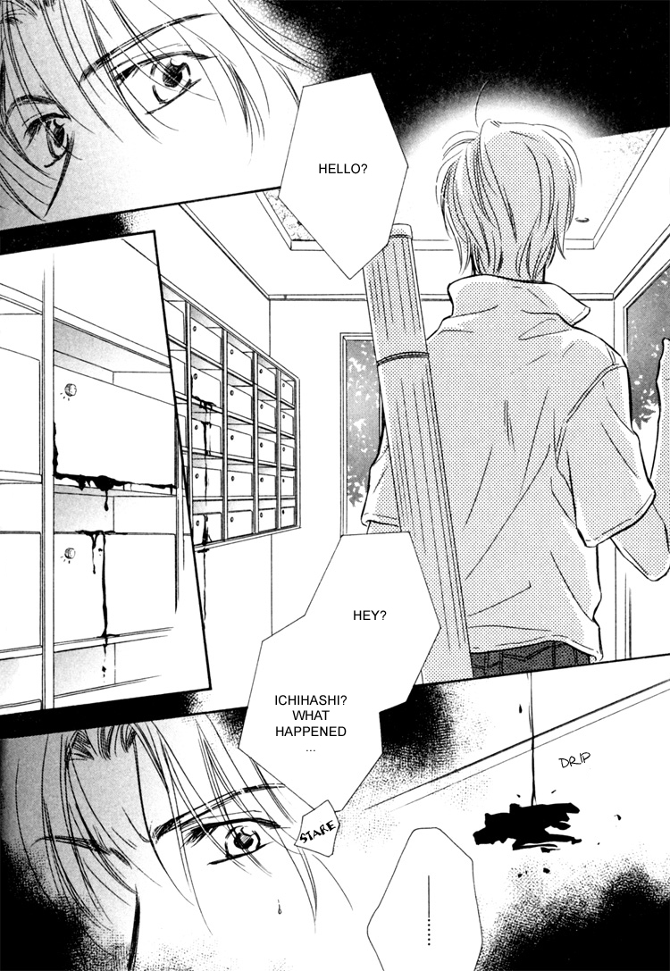 Orangenia na Hibi Vol. 1 Ch. 6 第15页