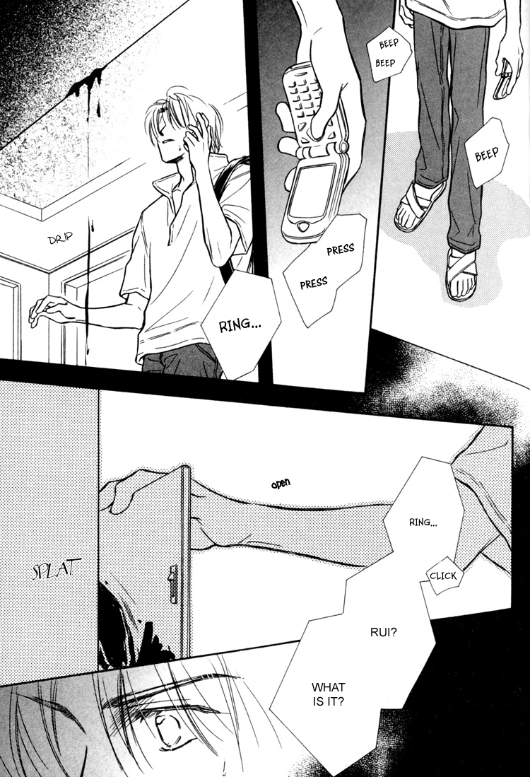 Orangenia na Hibi Vol. 1 Ch. 6 第16页