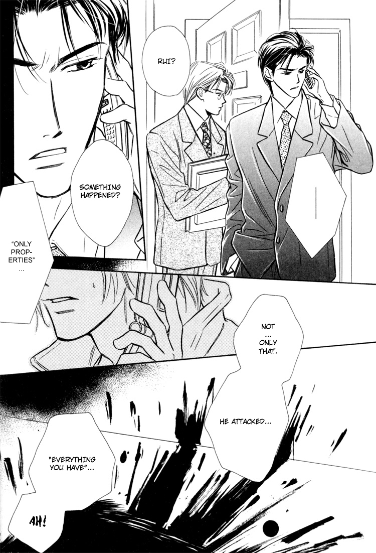 Orangenia na Hibi Vol. 1 Ch. 6 第17页