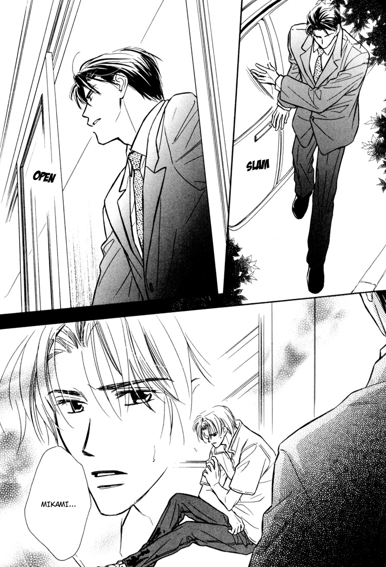 Orangenia na Hibi Vol. 1 Ch. 6 第18页