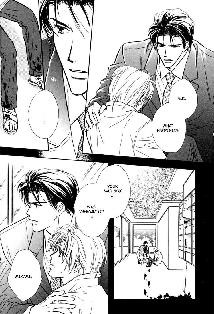 Orangenia na Hibi Vol. 1 Ch. 6 第19页