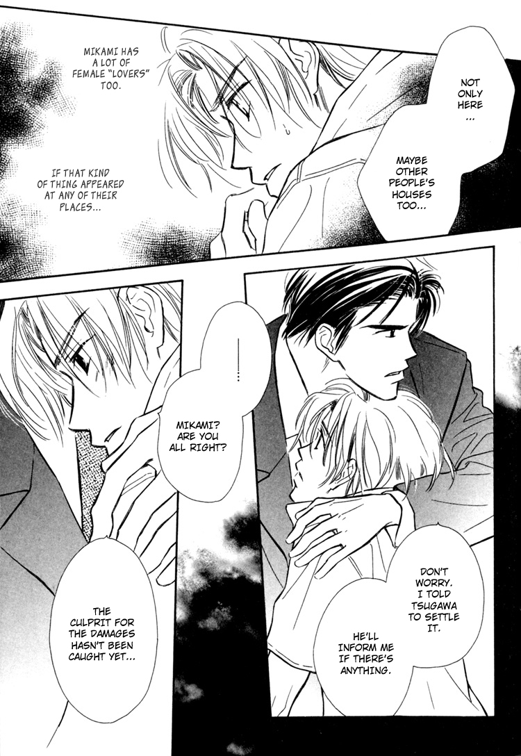 Orangenia na Hibi Vol. 1 Ch. 6 第20页