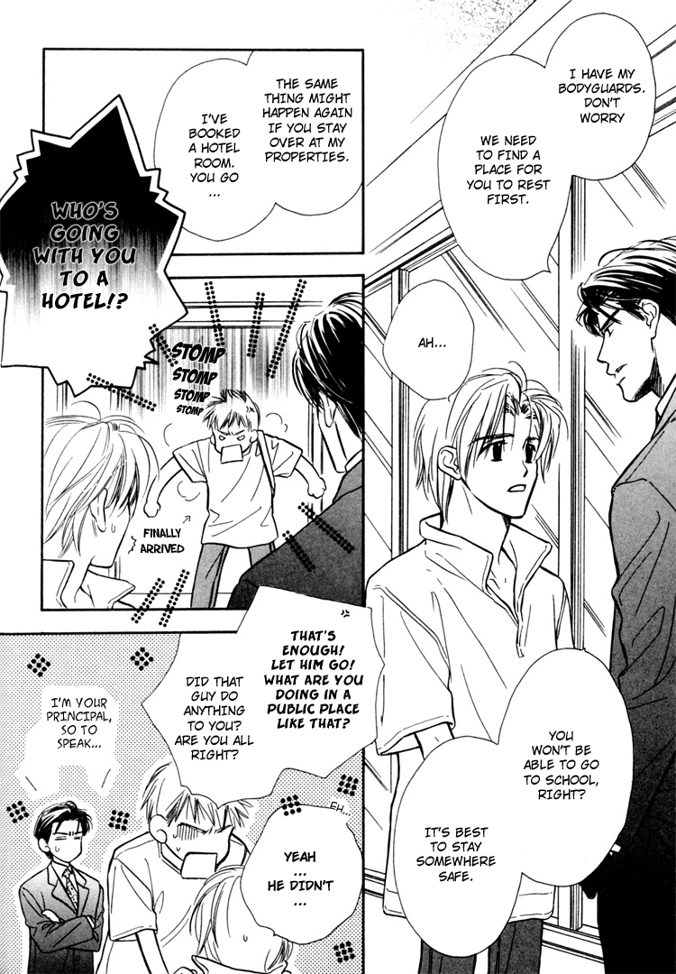 Orangenia na Hibi Vol. 1 Ch. 6 第21页