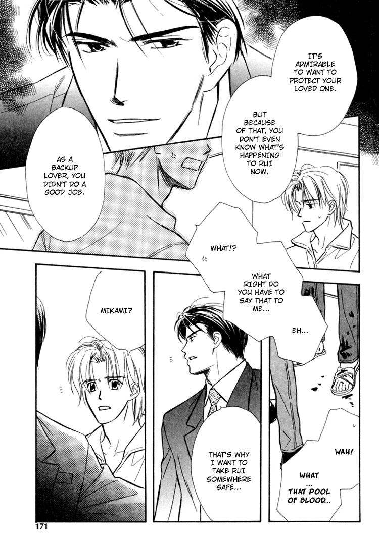 Orangenia na Hibi Vol. 1 Ch. 6 第22页