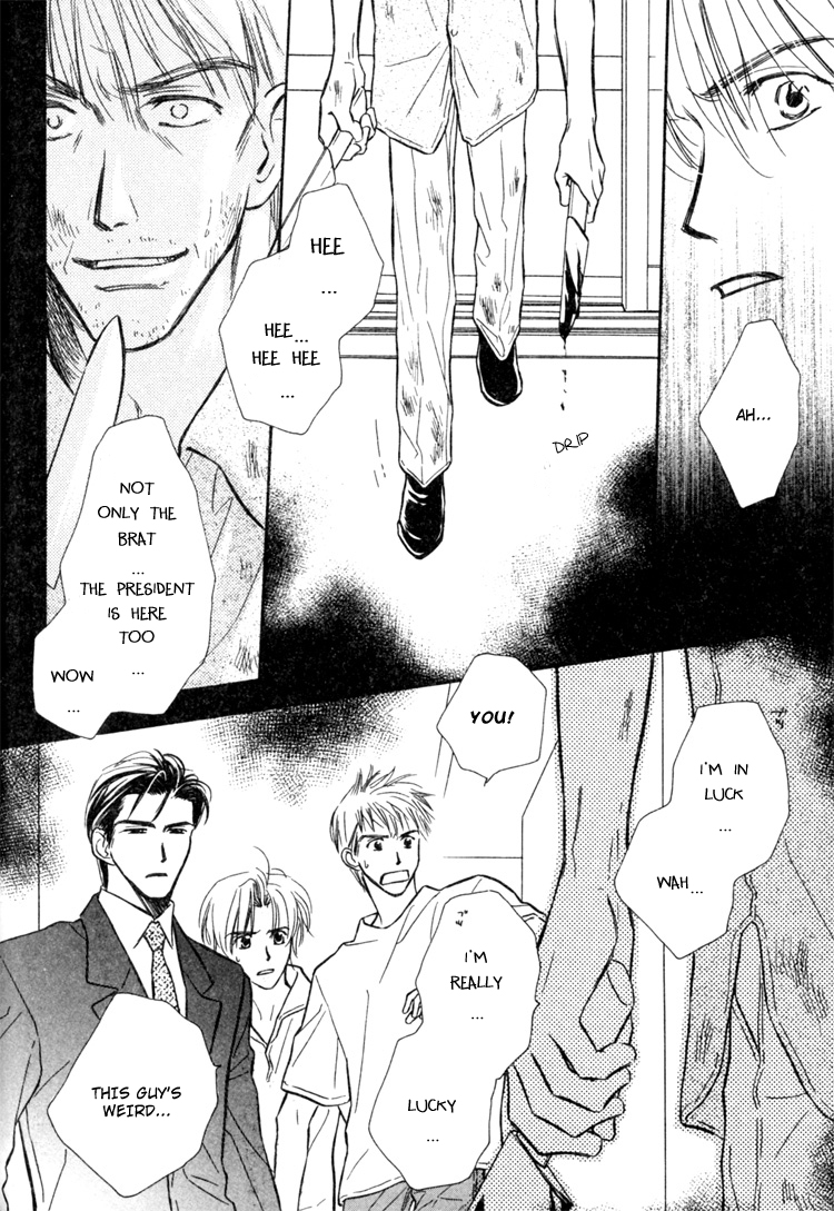 Orangenia na Hibi Vol. 1 Ch. 6 第23页