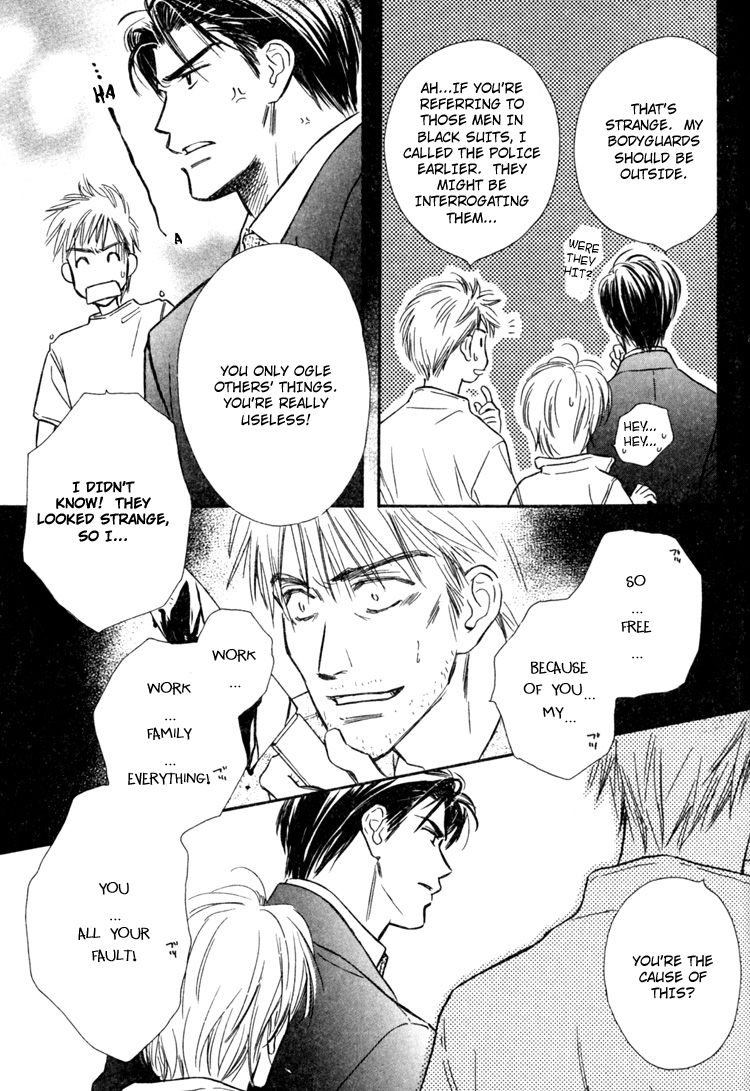 Orangenia na Hibi Vol. 1 Ch. 6 第24页