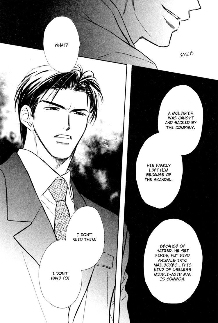 Orangenia na Hibi Vol. 1 Ch. 6 第25页