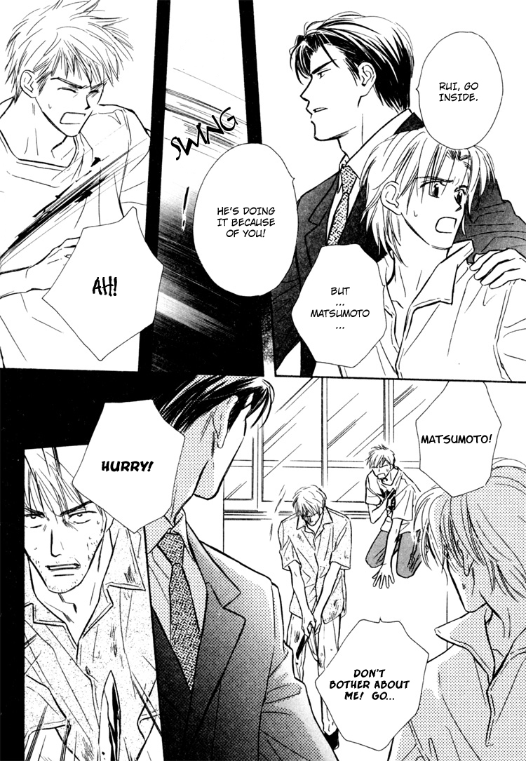 Orangenia na Hibi Vol. 1 Ch. 6 第27页