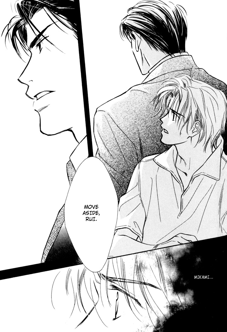 Orangenia na Hibi Vol. 1 Ch. 6 第28页