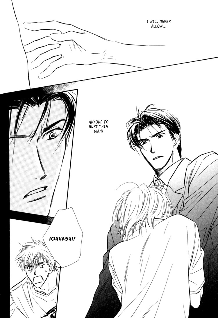 Orangenia na Hibi Vol. 1 Ch. 6 第29页