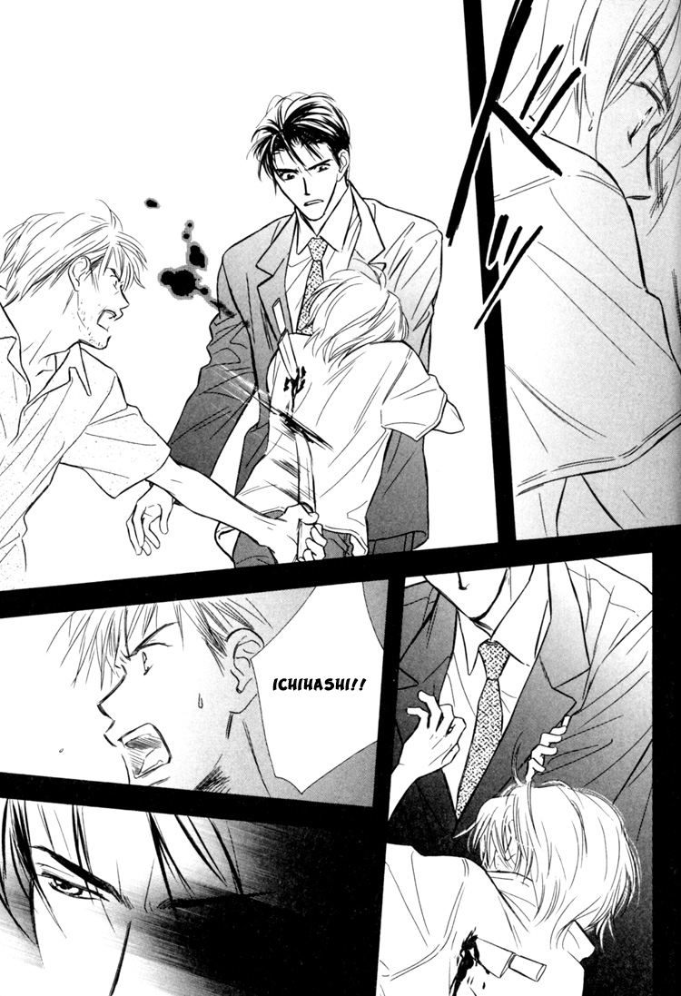 Orangenia na Hibi Vol. 1 Ch. 6 第30页