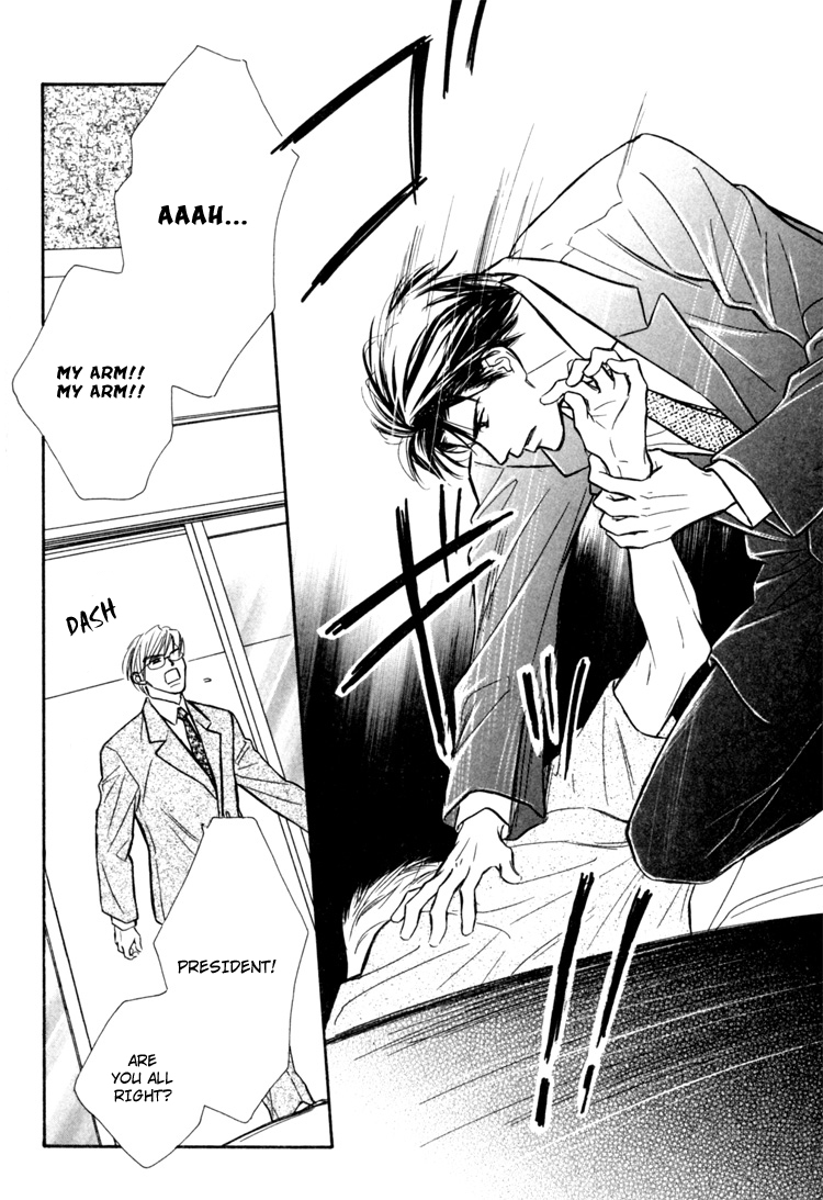 Orangenia na Hibi Vol. 1 Ch. 6 第31页