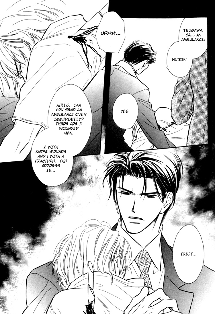 Orangenia na Hibi Vol. 1 Ch. 6 第32页