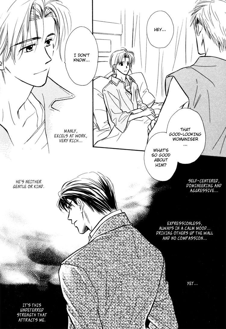 Orangenia na Hibi Vol. 1 Ch. 6 第35页