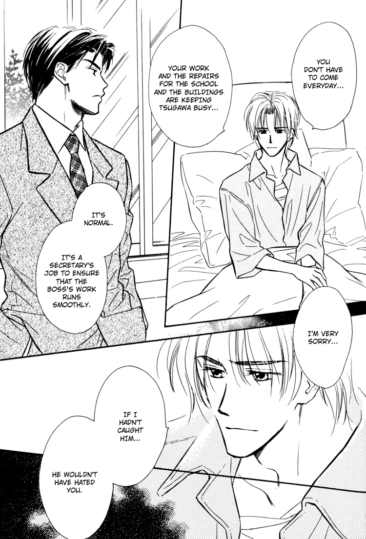Orangenia na Hibi Vol. 1 Ch. 6 第38页