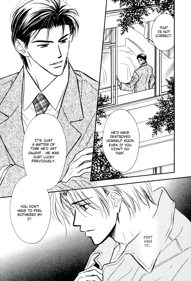 Orangenia na Hibi Vol. 1 Ch. 6 第39页