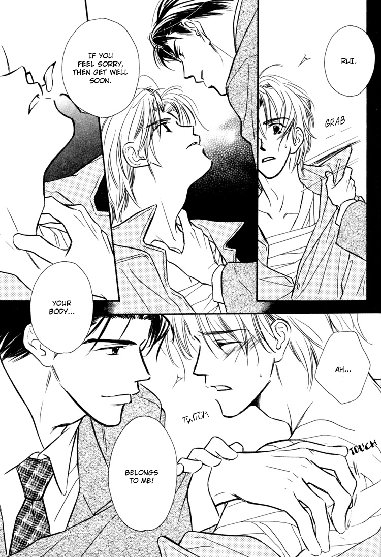 Orangenia na Hibi Vol. 1 Ch. 6 第40页