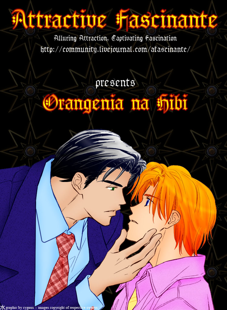 Orangenia na Hibi Vol. 1 Ch. 6 第5页