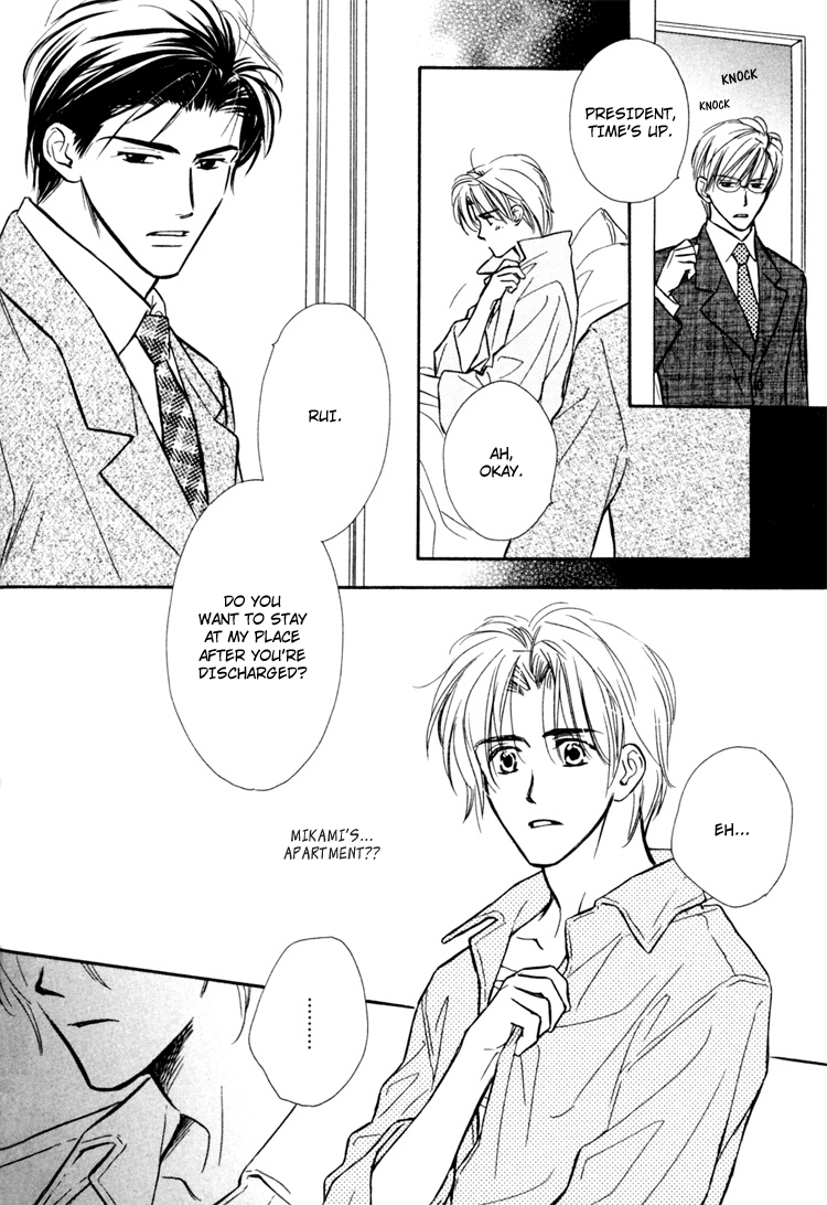 Orangenia na Hibi Vol. 1 Ch. 6 第41页