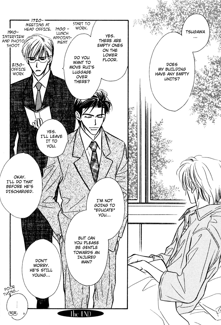 Orangenia na Hibi Vol. 1 Ch. 6 第43页