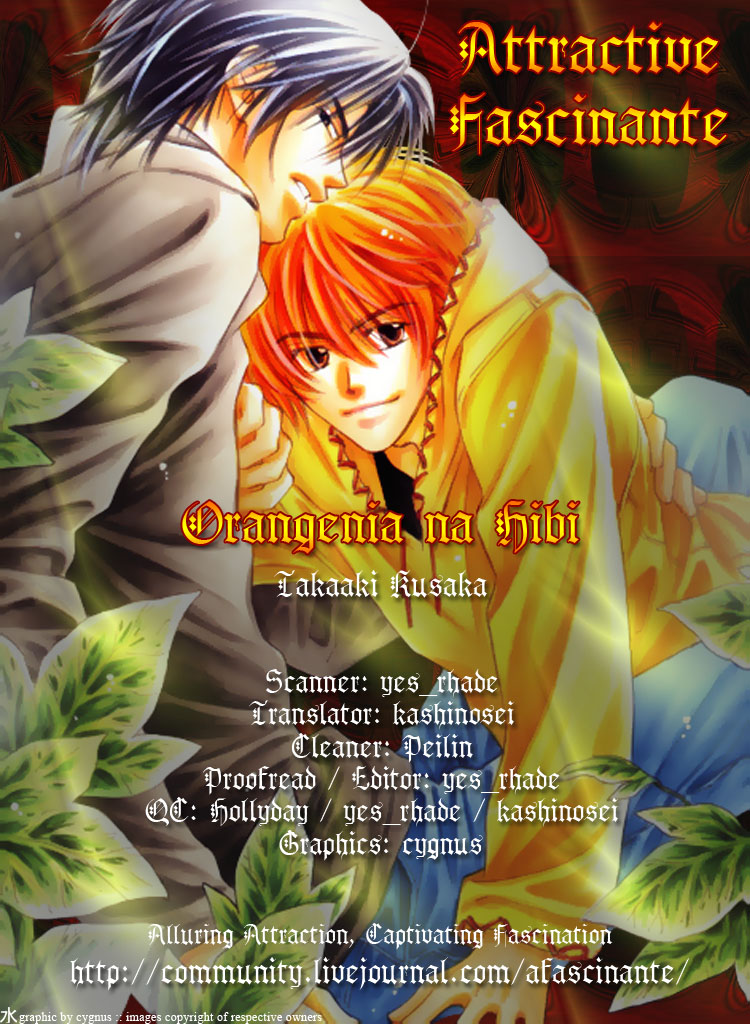 Orangenia na Hibi Vol. 1 Ch. 6 第6页