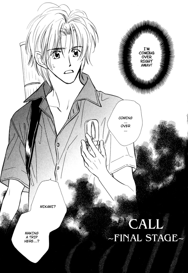 Orangenia na Hibi Vol. 1 Ch. 6 第8页
