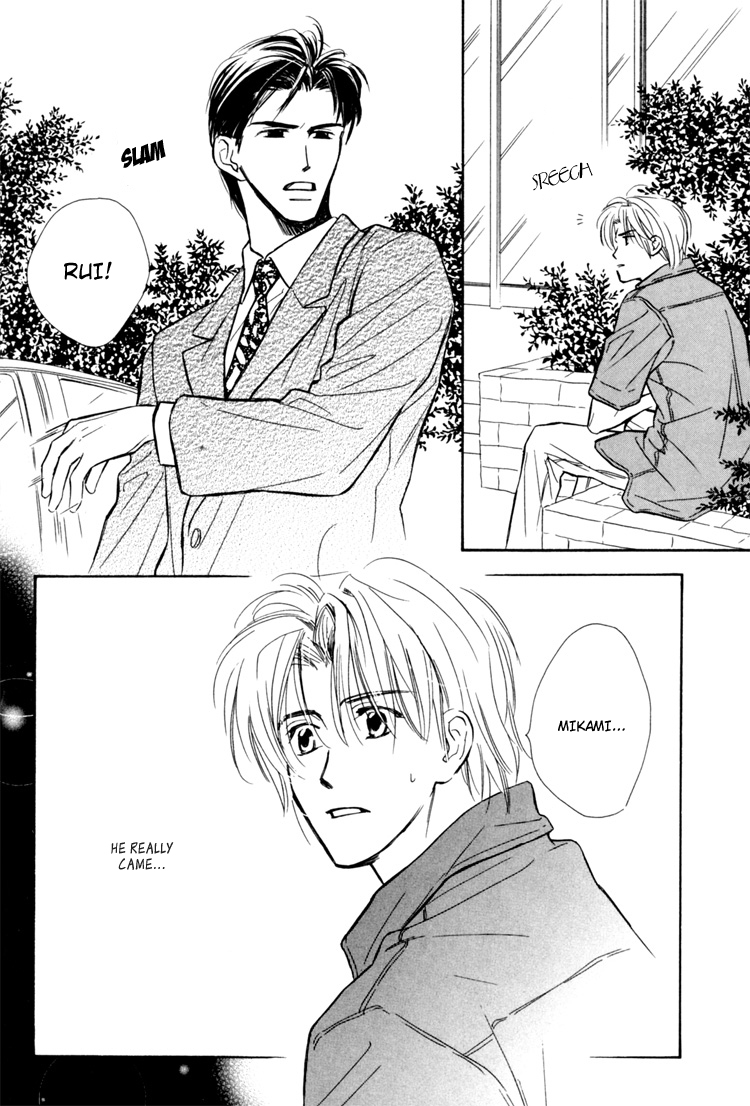 Orangenia na Hibi Vol. 1 Ch. 6 第9页