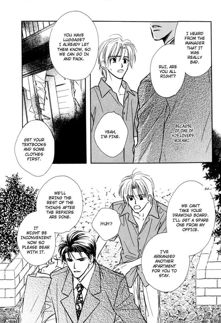 Orangenia na Hibi Vol. 1 Ch. 6 第10页