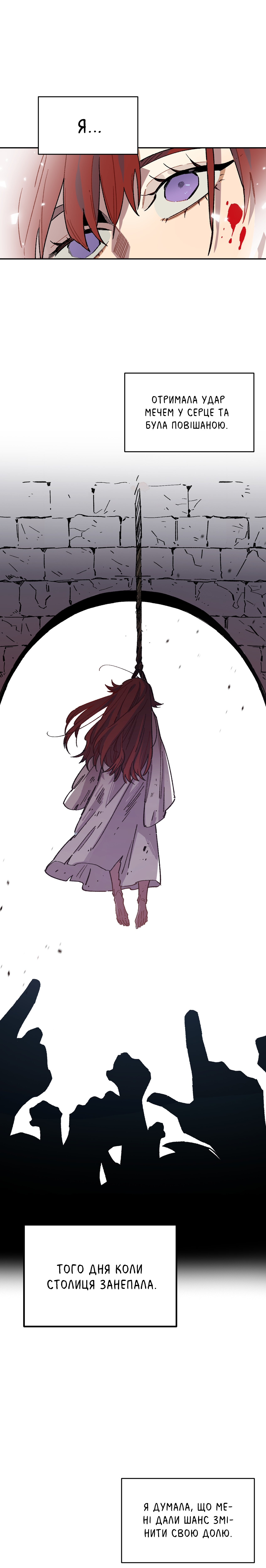The Veiled Queen 第2页