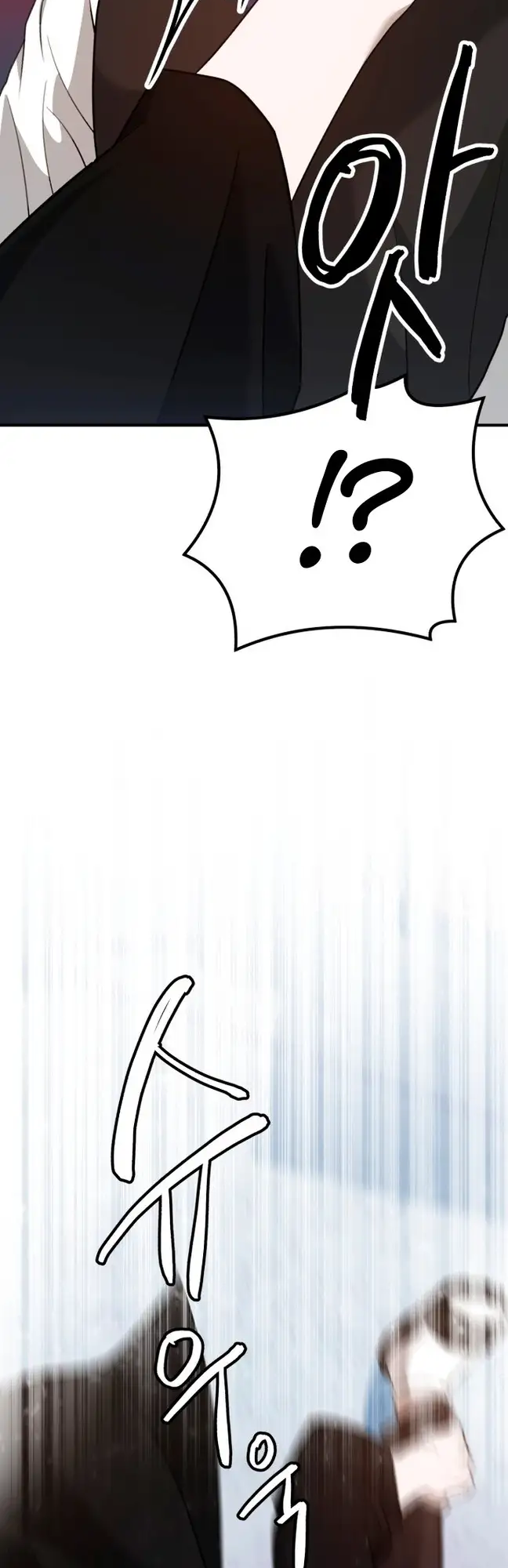 God Jangsanbeom Ch. 6 第106页