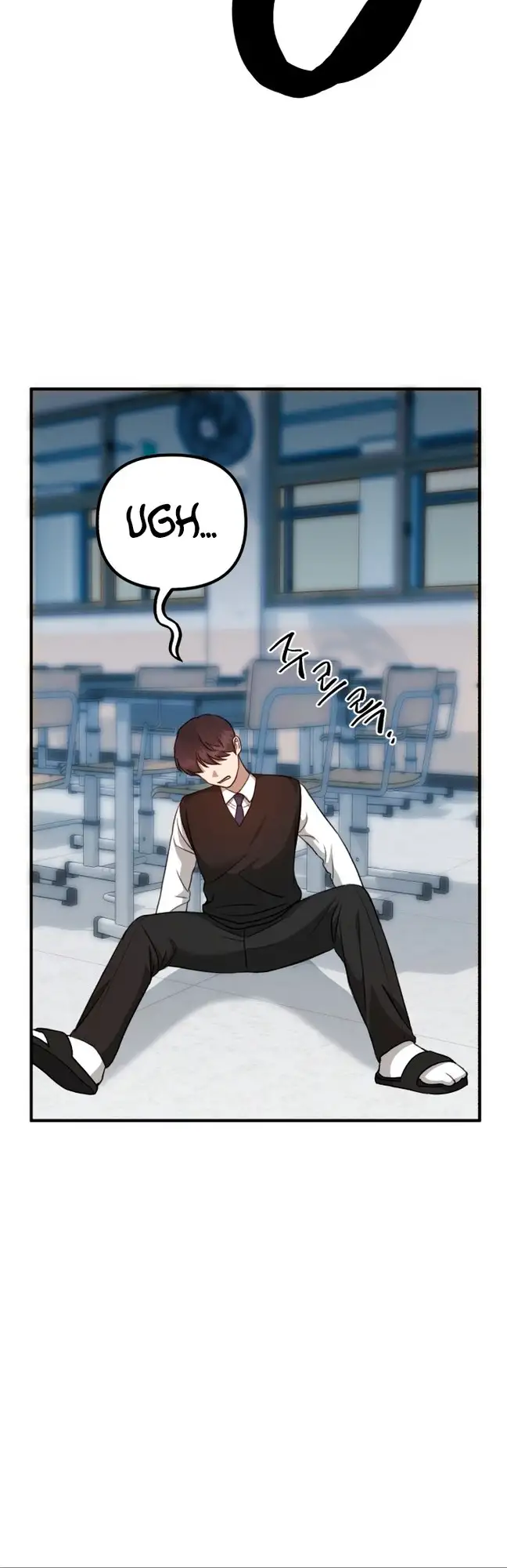 God Jangsanbeom Ch. 6 第108页