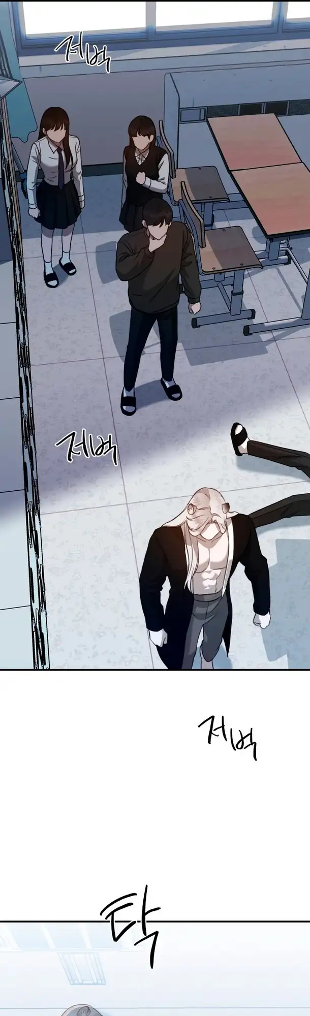 God Jangsanbeom Ch. 6 第109页