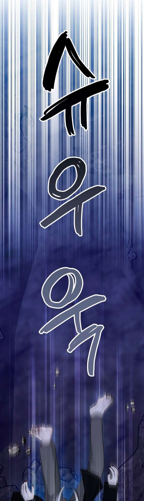 God Jangsanbeom Ch. 6 第21页