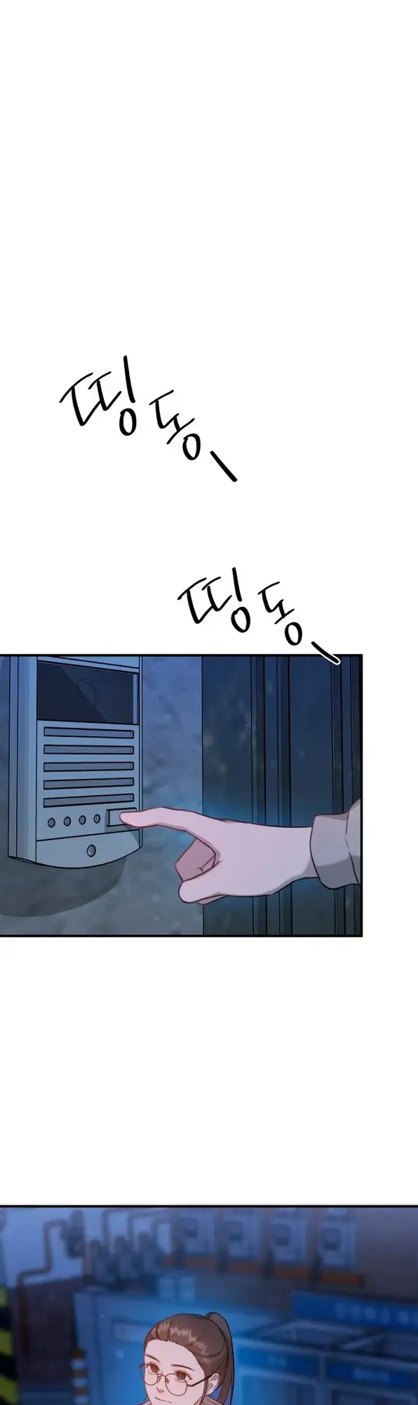 God Jangsanbeom Ch. 6 第25页