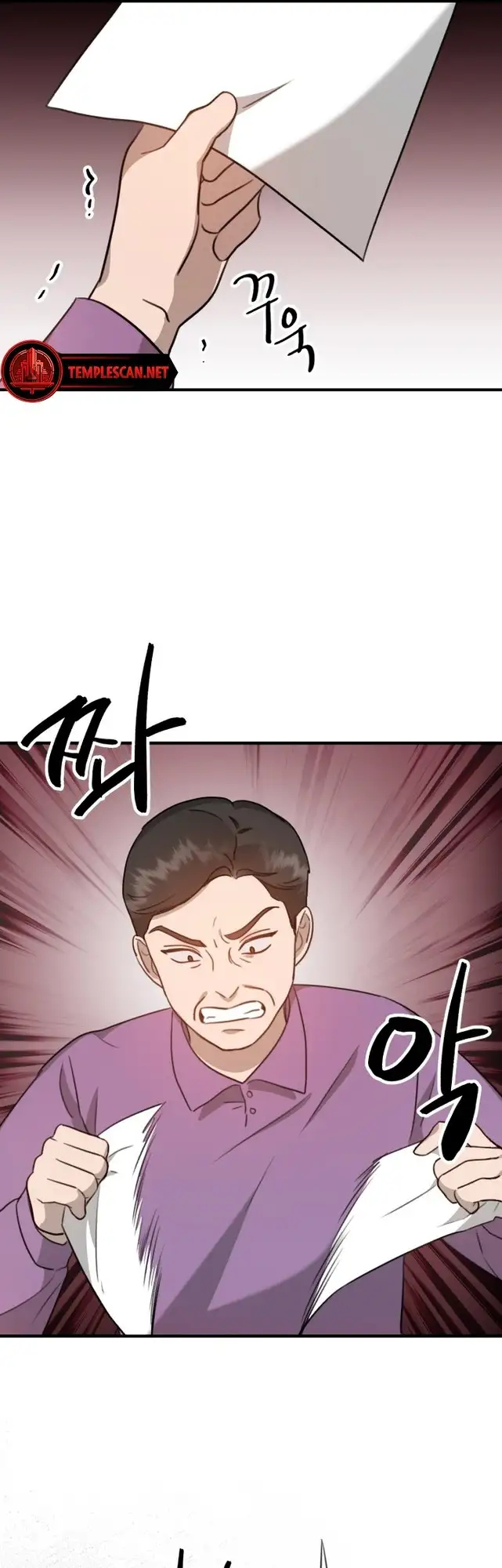 God Jangsanbeom Ch. 6 第49页