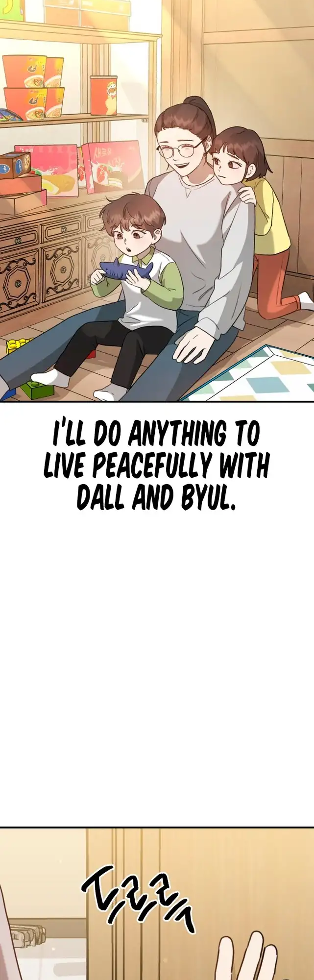 God Jangsanbeom Ch. 6 第55页