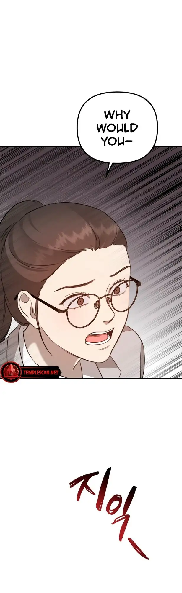 God Jangsanbeom Ch. 6 第64页