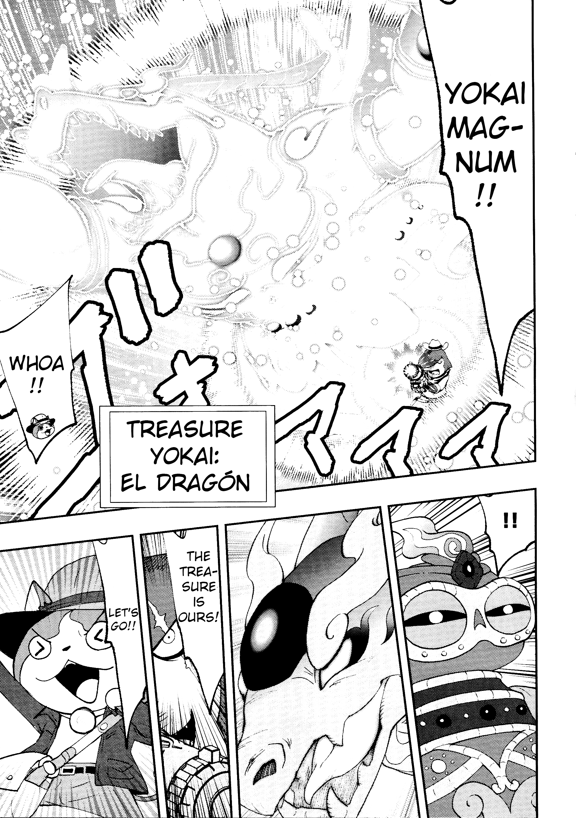Yo-kai Watch Treasure Busters 第7页