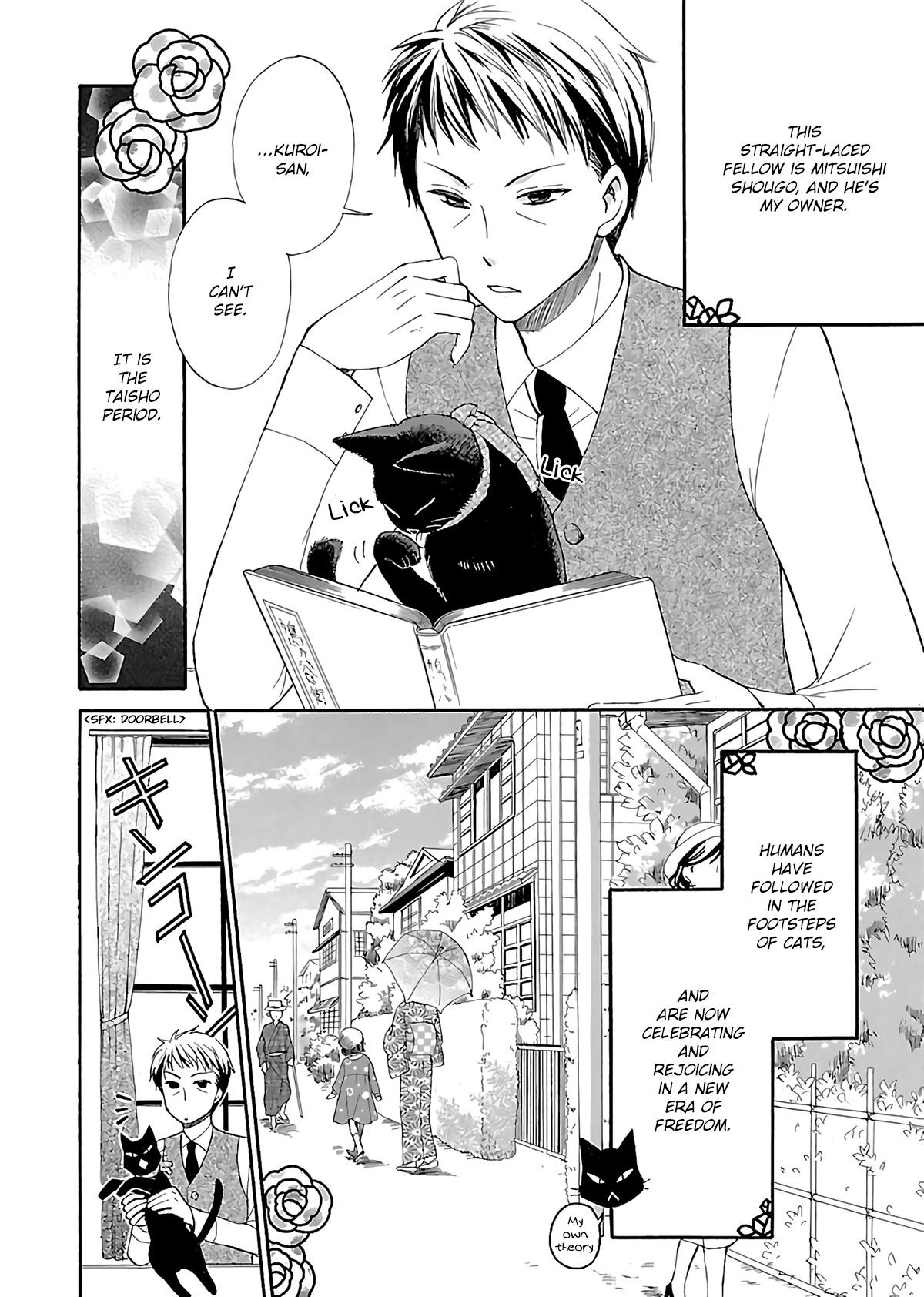 Ojisan to Neko to Shoujo 第7页