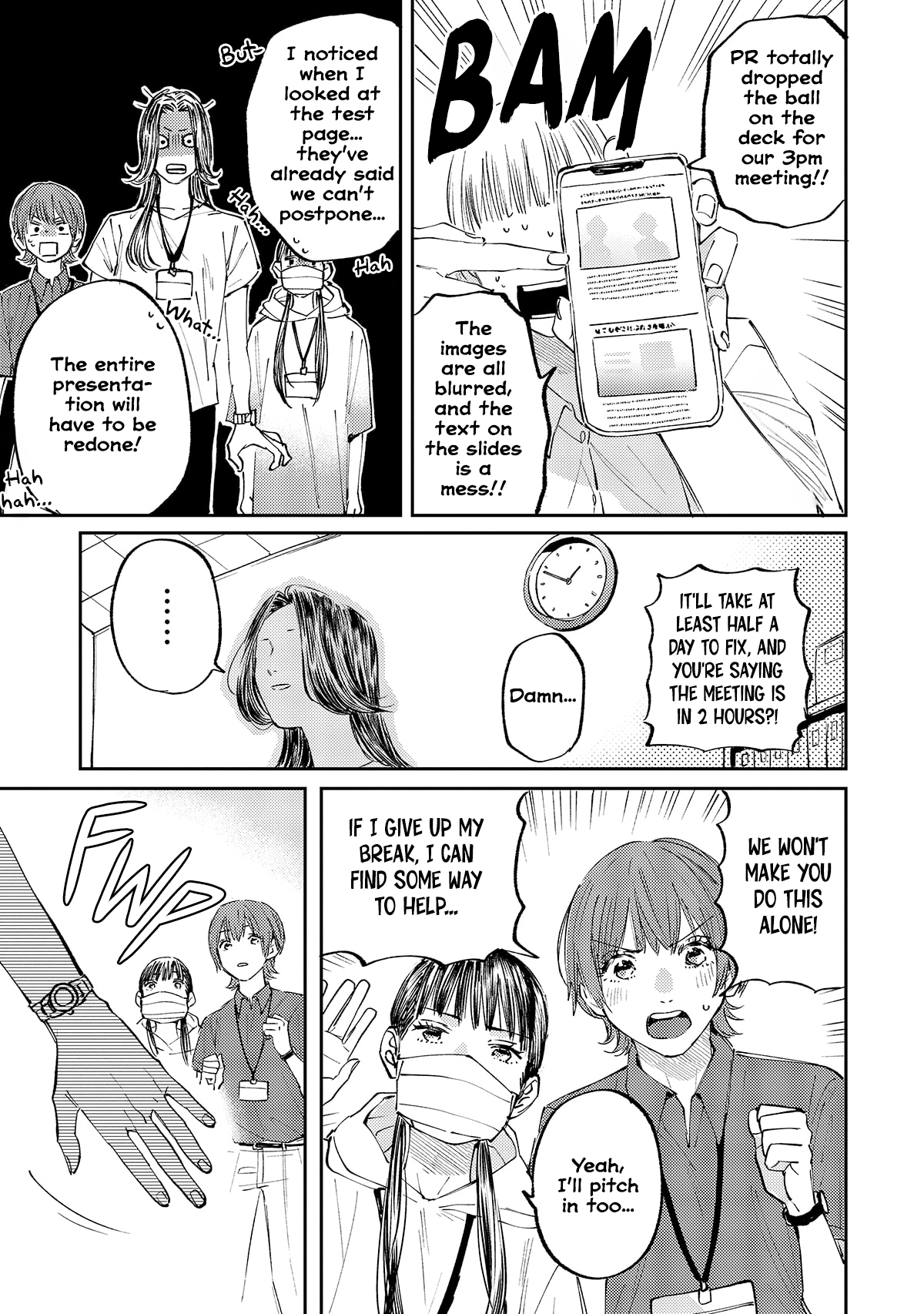 Harassment ga Kowai Maki-senpai! Vol. 1 Ch. 1 第15页