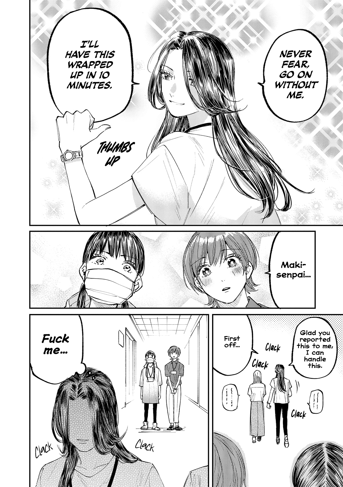 Harassment ga Kowai Maki-senpai! Vol. 1 Ch. 1 第16页