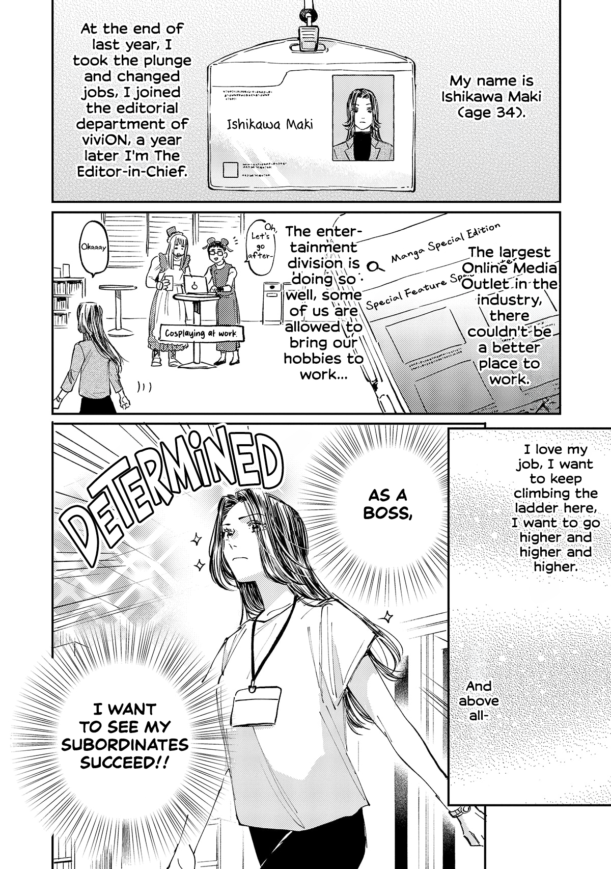 Harassment ga Kowai Maki-senpai! 第4页
